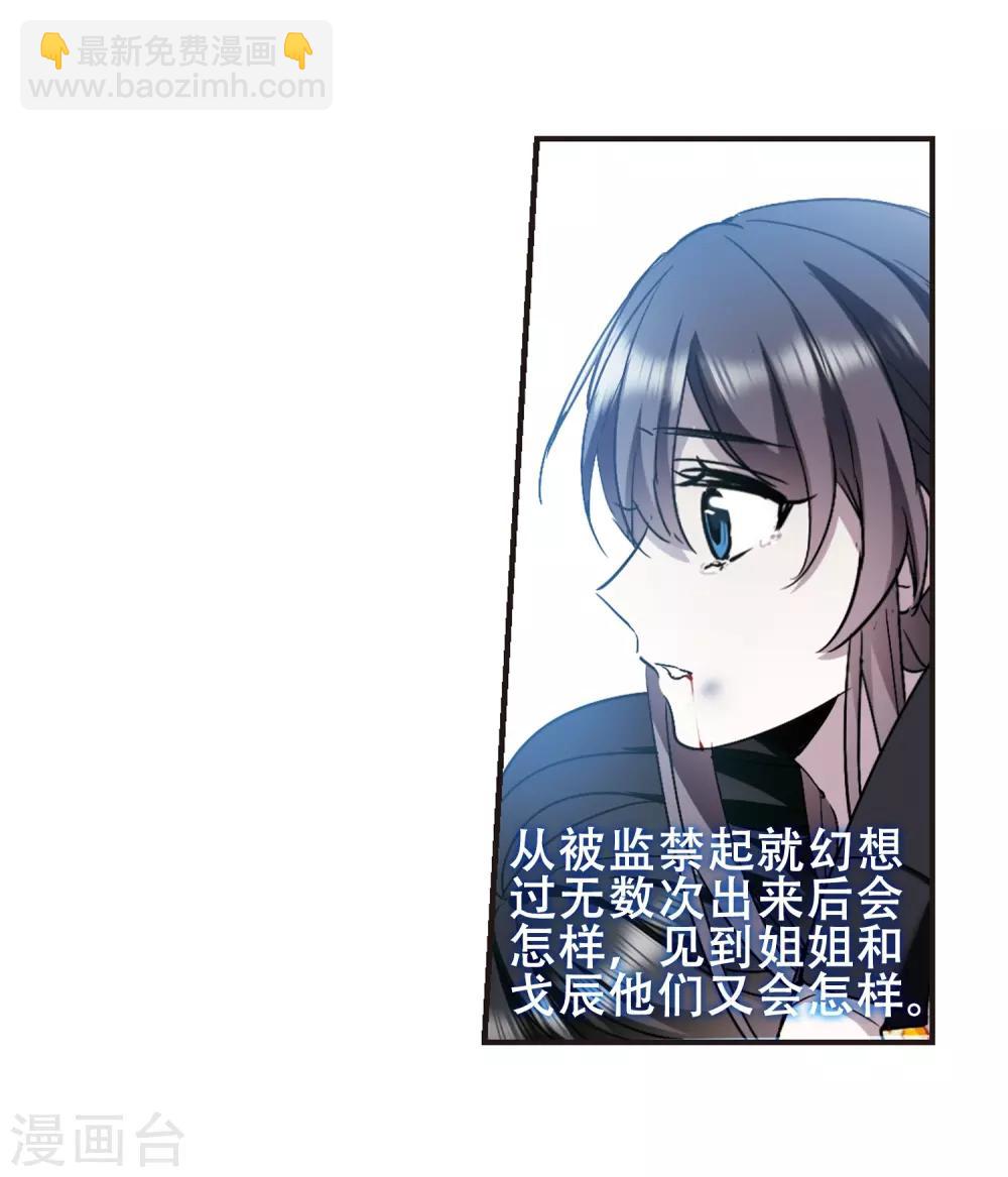 第399话 弑神5(1/2)-第399话