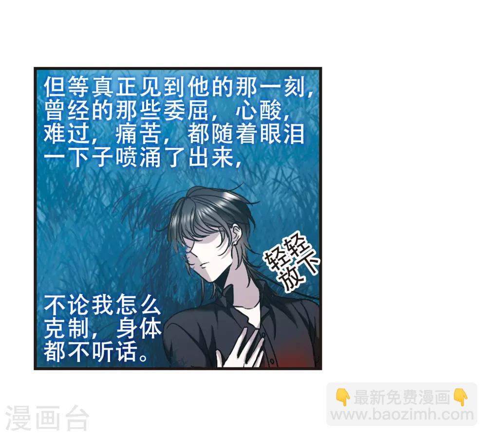 第399话 弑神5(1/2)-第399话