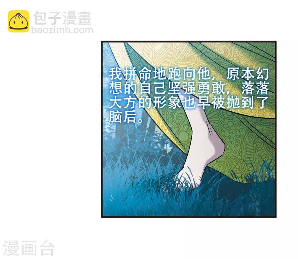 第399话 弑神5(1/2)-第399话