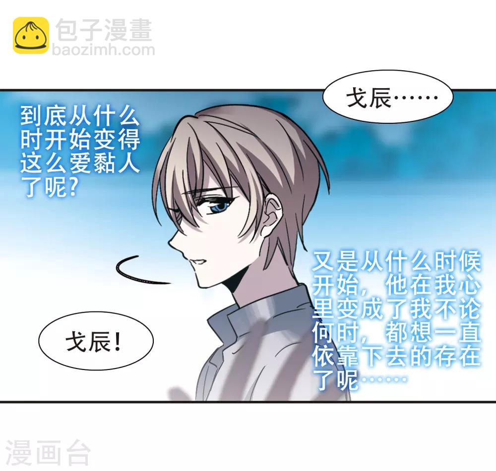 第399话 弑神5(1/2)-第399话