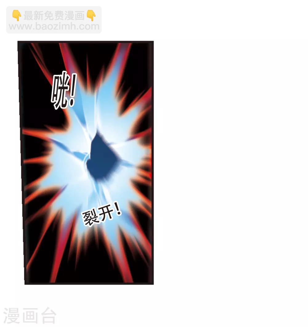 第399话 弑神5(1/2)-第399话