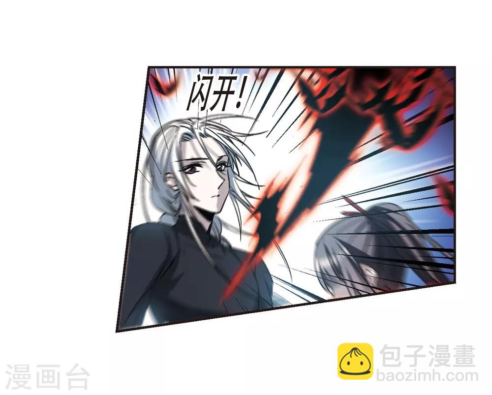 第399话 弑神5(1/2)-第399话