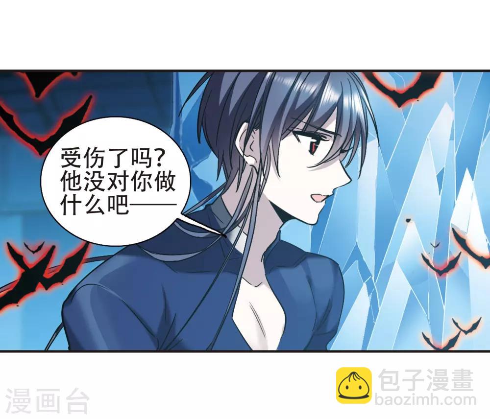 第399话 弑神5(1/2)-第399话