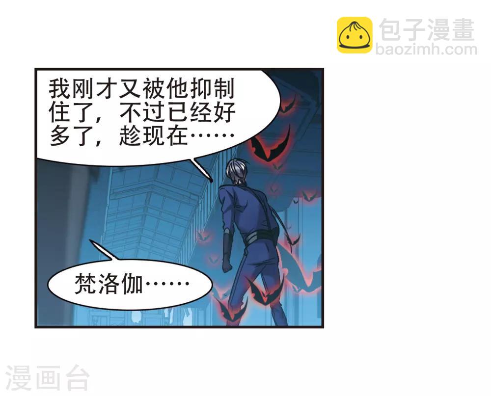 第399话 弑神5(1/2)-第399话