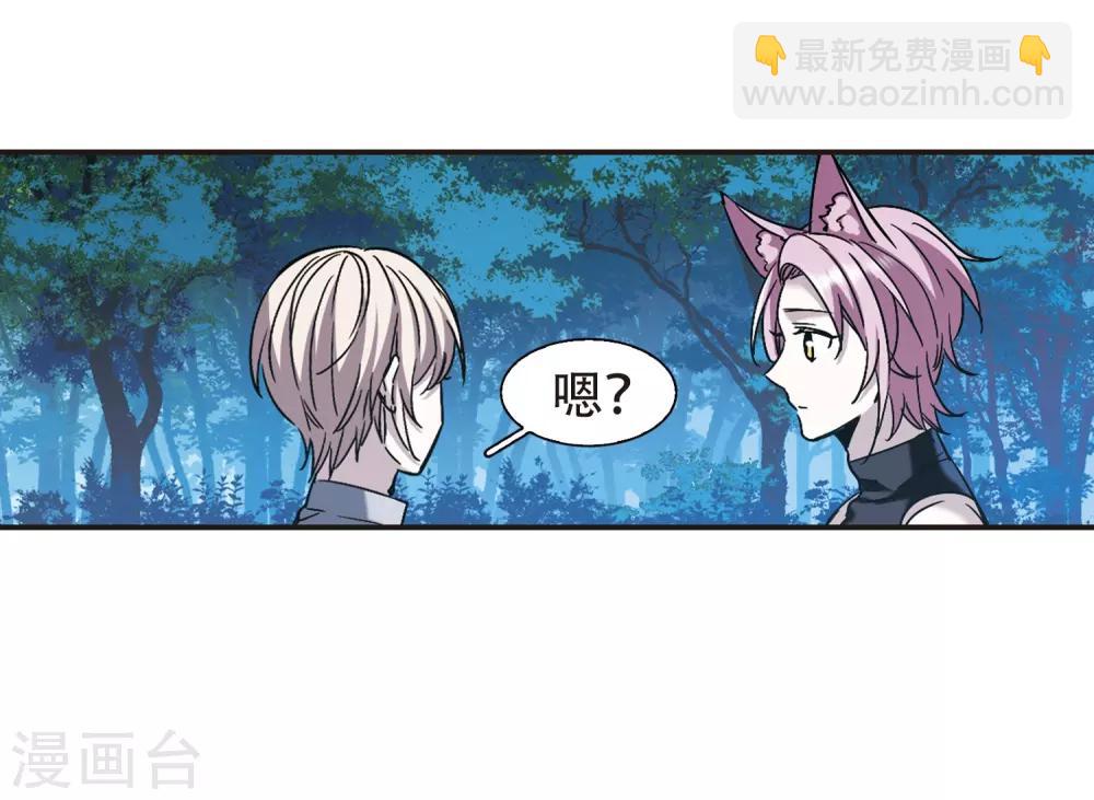 第399话 弑神5(1/2)-第399话