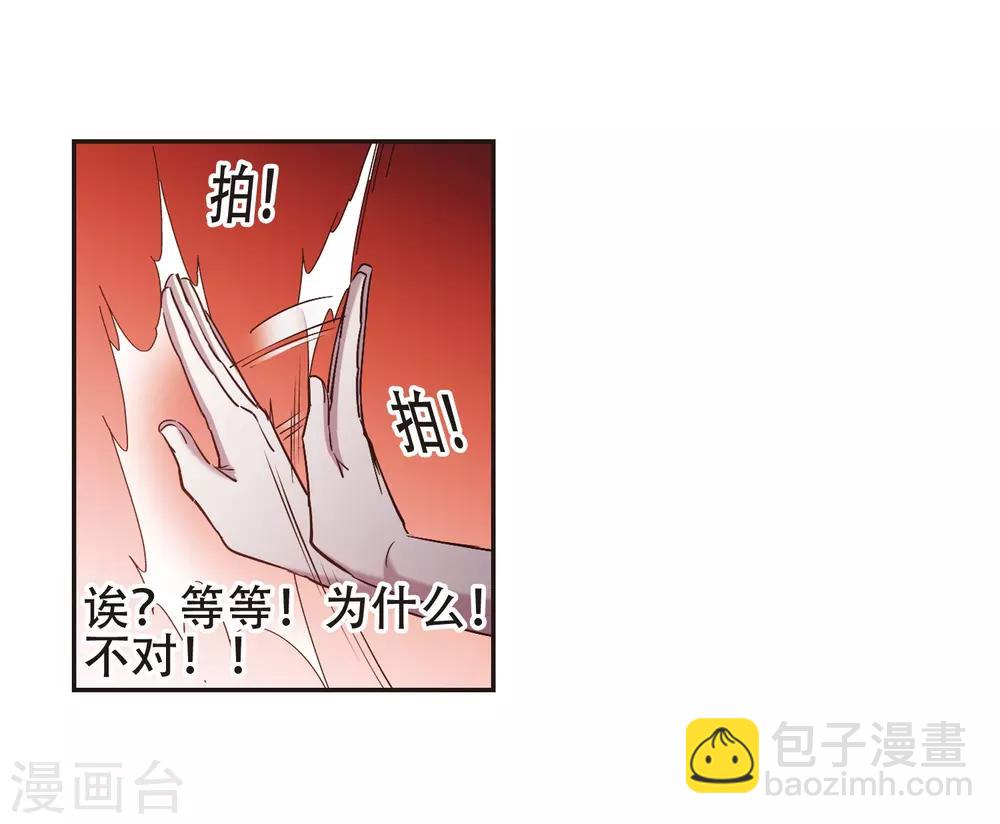 第399话 弑神5(1/2)-第399话