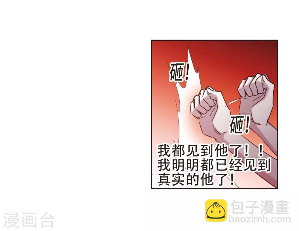 第399话 弑神5(1/2)-第399话