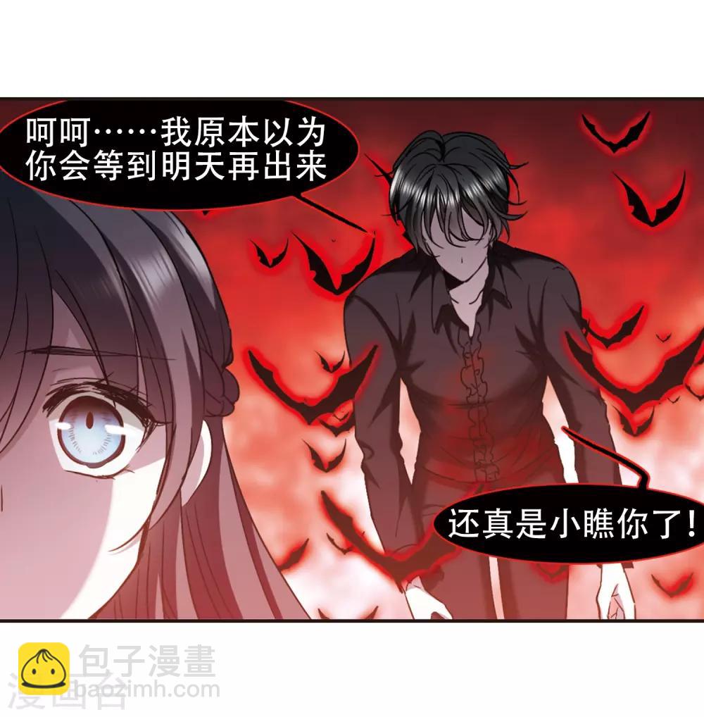 第399话 弑神5(1/2)-第399话