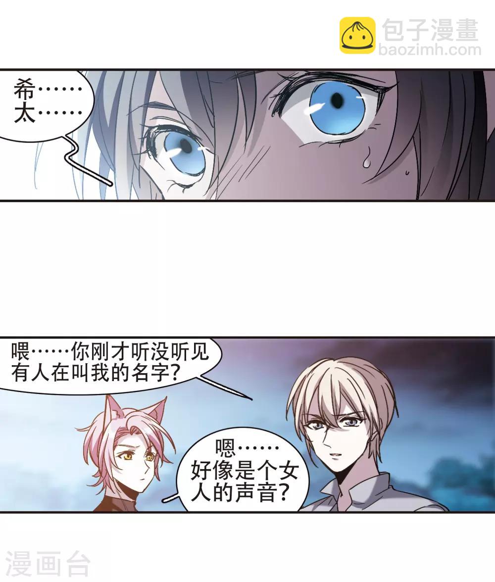 第399话 弑神5(1/2)-第399话