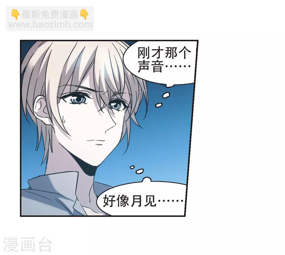 第399话 弑神5(1/2)-第399话