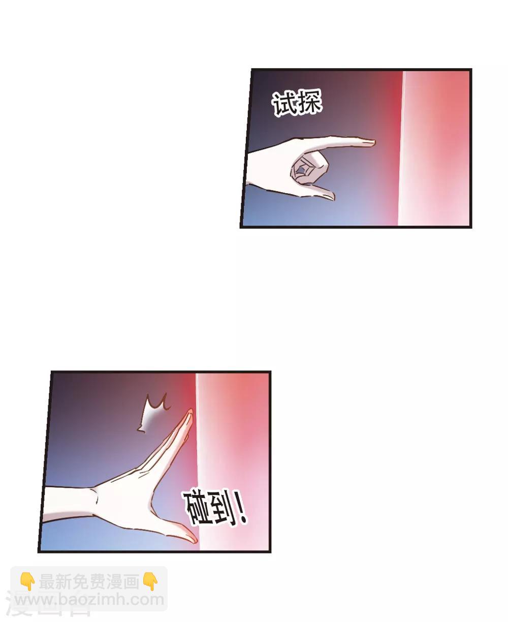 第399话 弑神5(1/2)-第399话