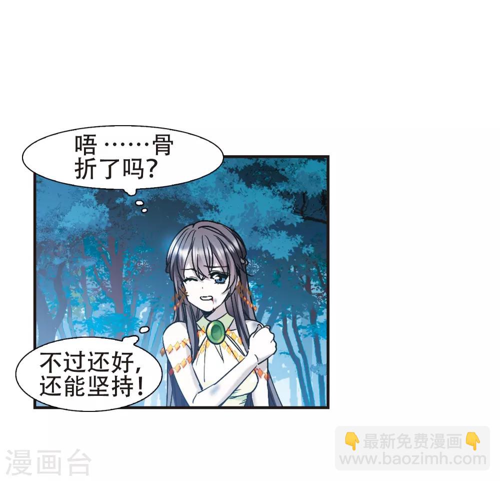 第399话 弑神5(1/2)-第399话