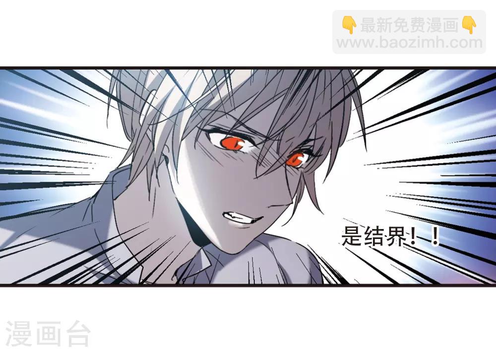 第399话 弑神5(1/2)-第399话