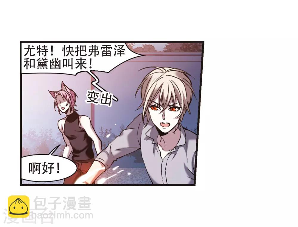 第399话 弑神5(1/2)-第399话