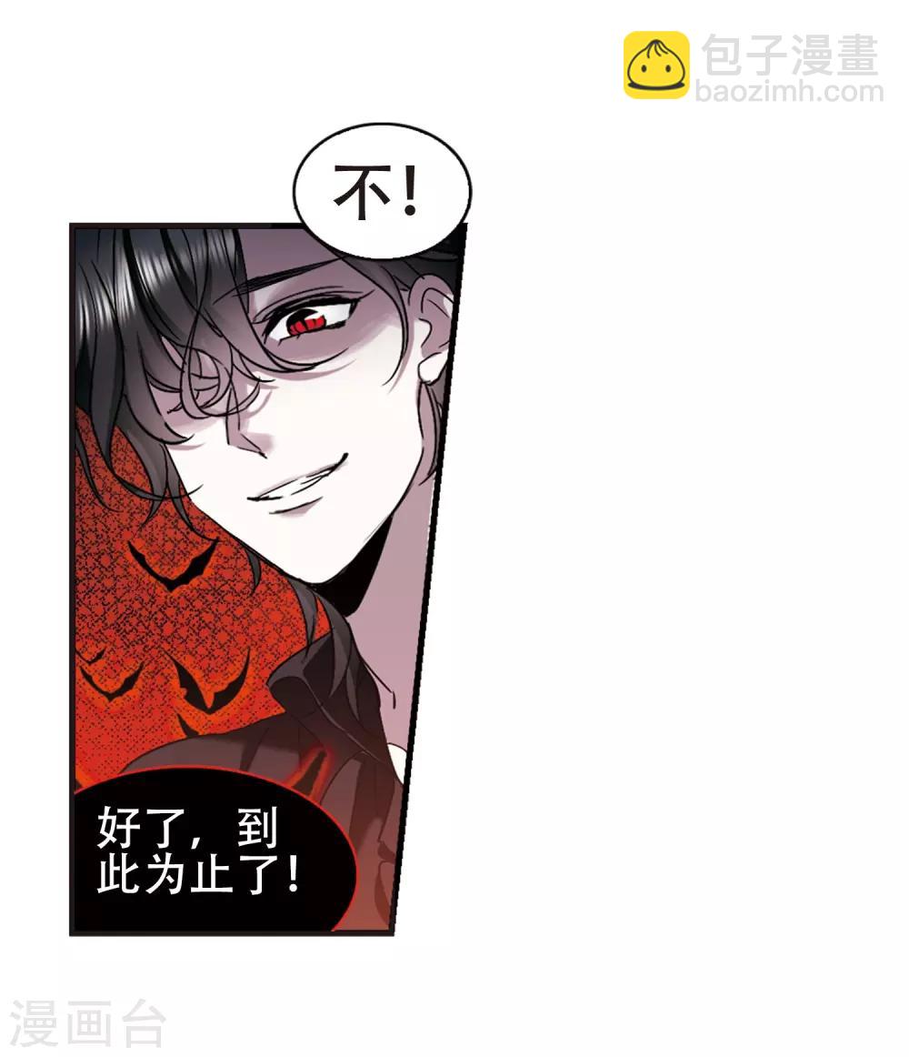 第399话 弑神5(1/2)-第399话