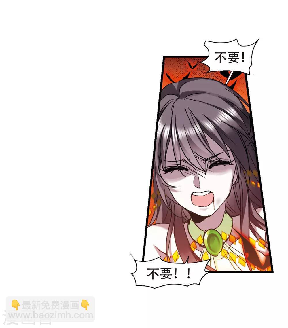 第399话 弑神5(1/2)-第399话