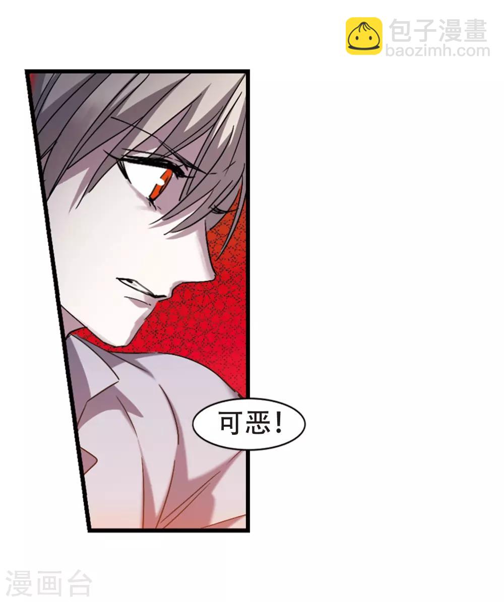 第399话 弑神5(1/2)-第399话