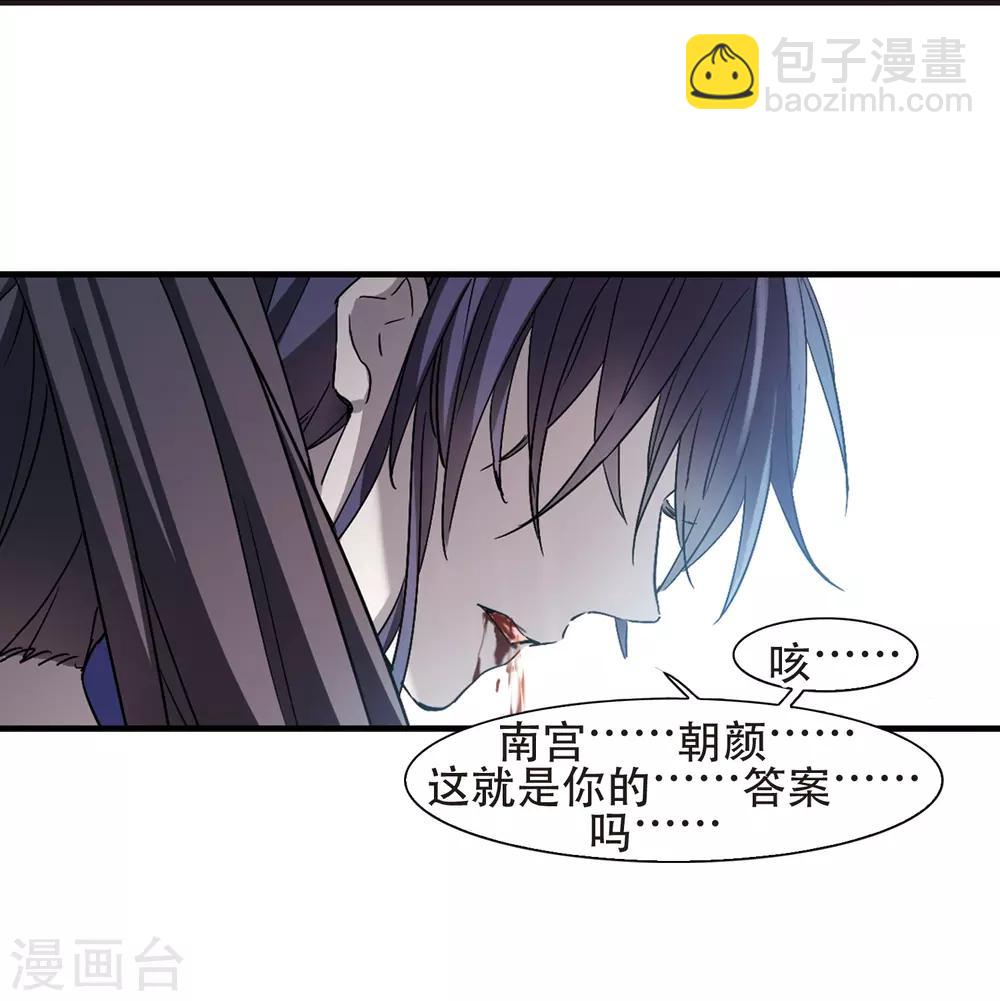 第399话 弑神5(1/2)-第399话
