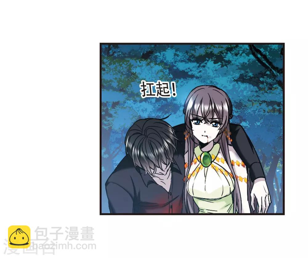 第399话 弑神5(1/2)-第399话