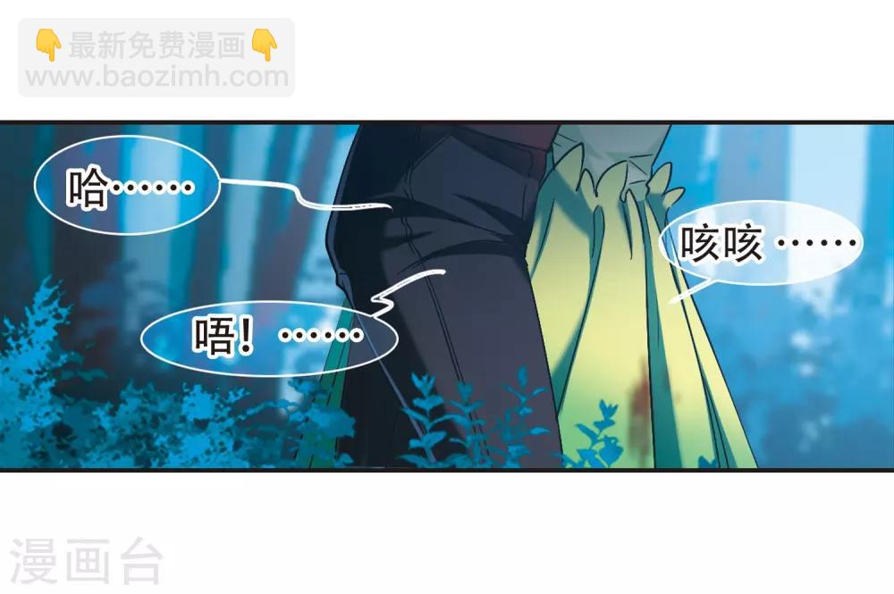 第399话 弑神5(1/2)-第399话
