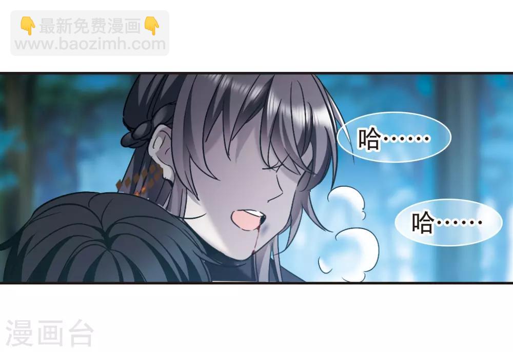 第399话 弑神5(1/2)-第399话