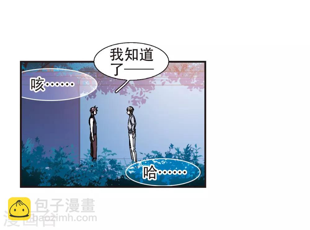 第399话 弑神5(1/2)-第399话