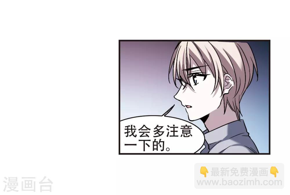 第399话 弑神5(1/2)-第399话