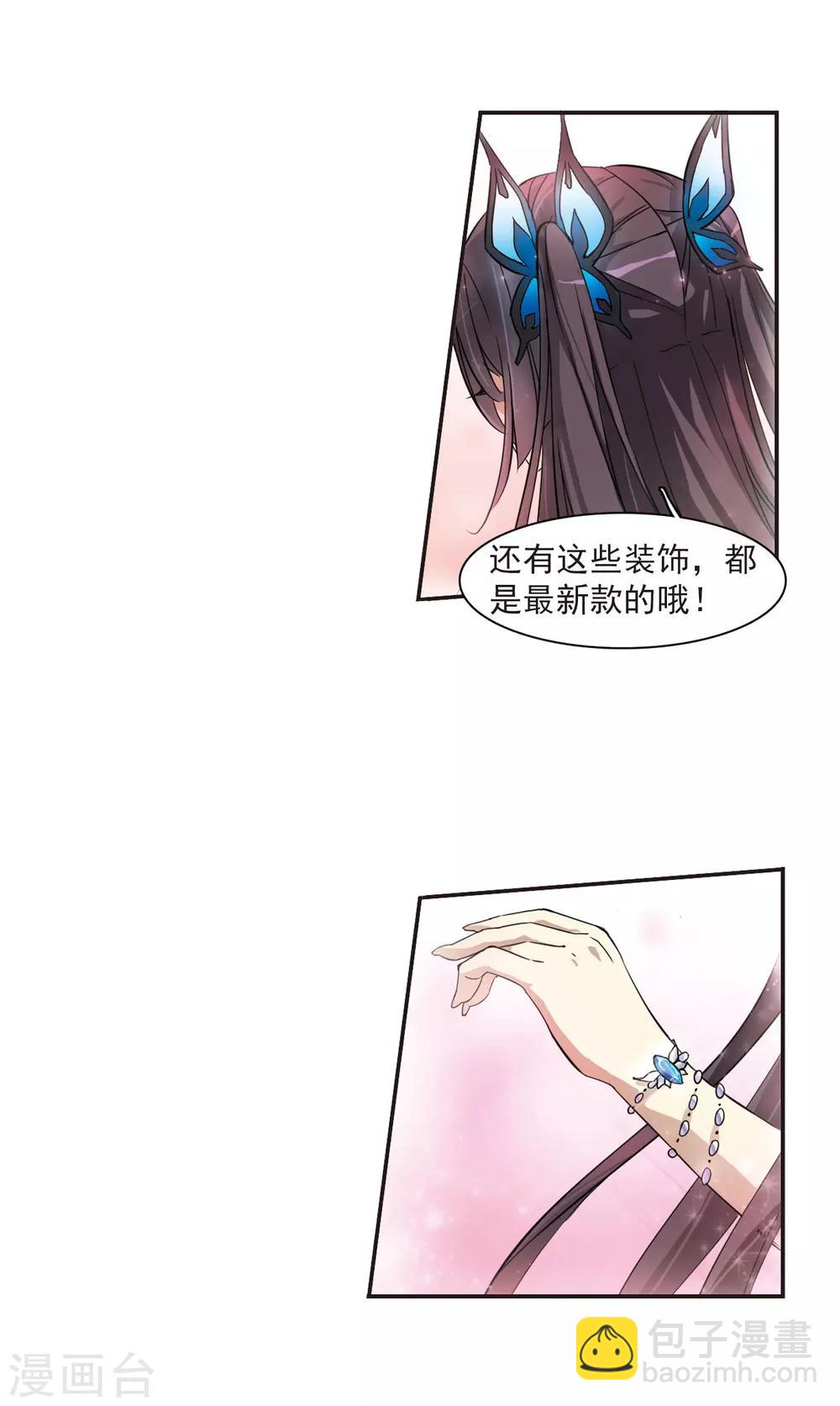 第5话 预谋2-第5话