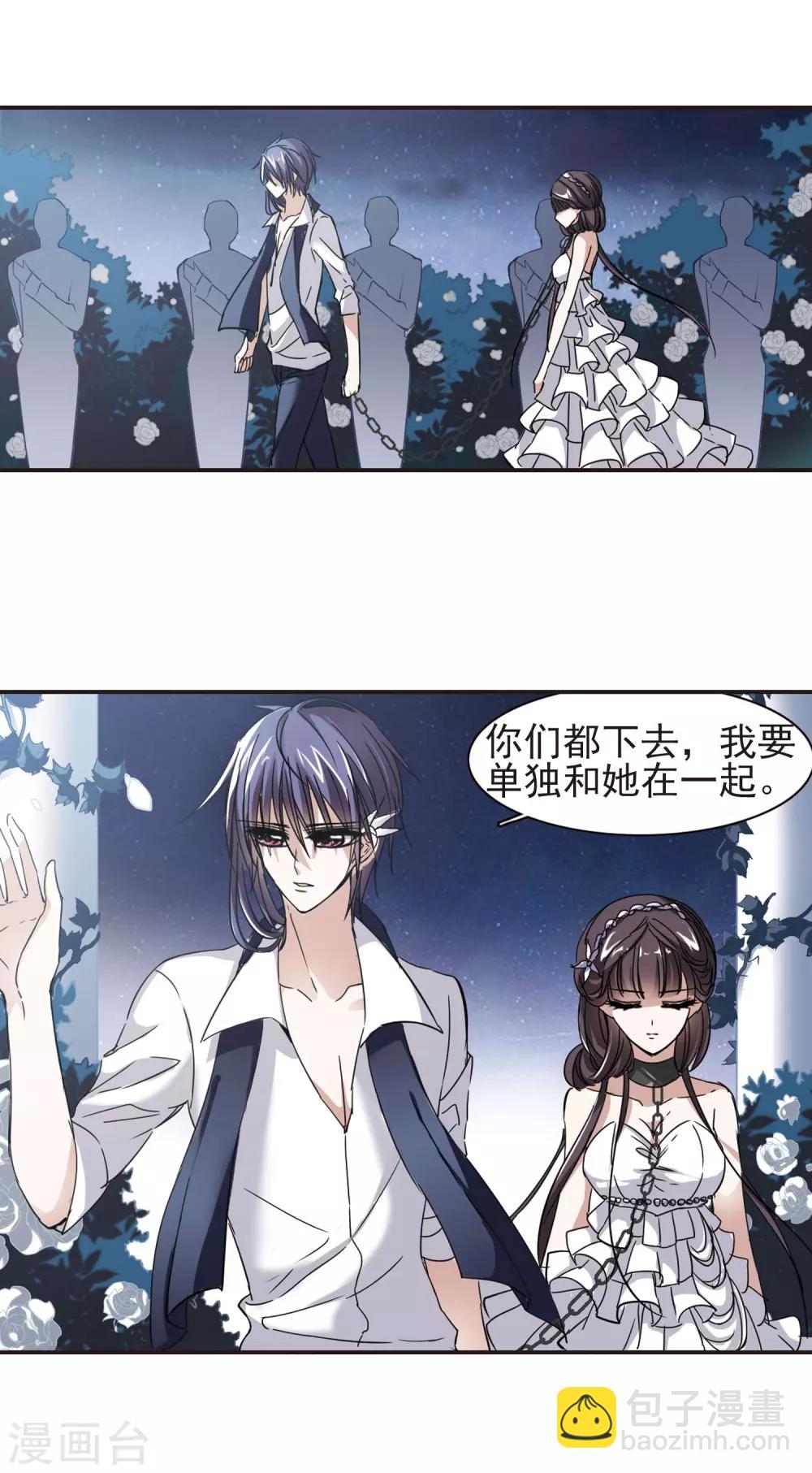 第41话 真相2-第41话