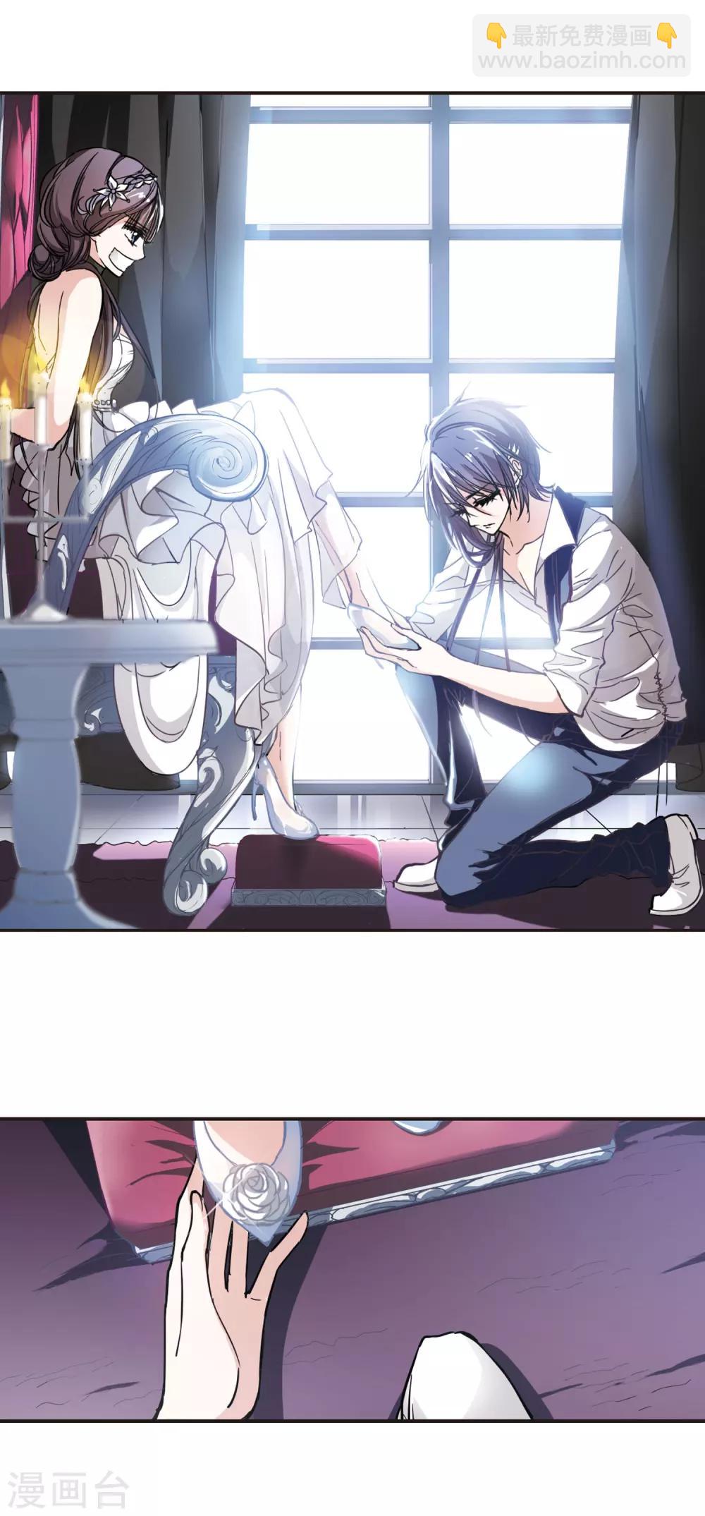第41话 真相2-第41话
