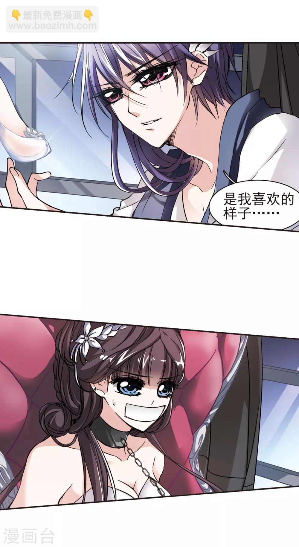 第41话 真相2-第41话