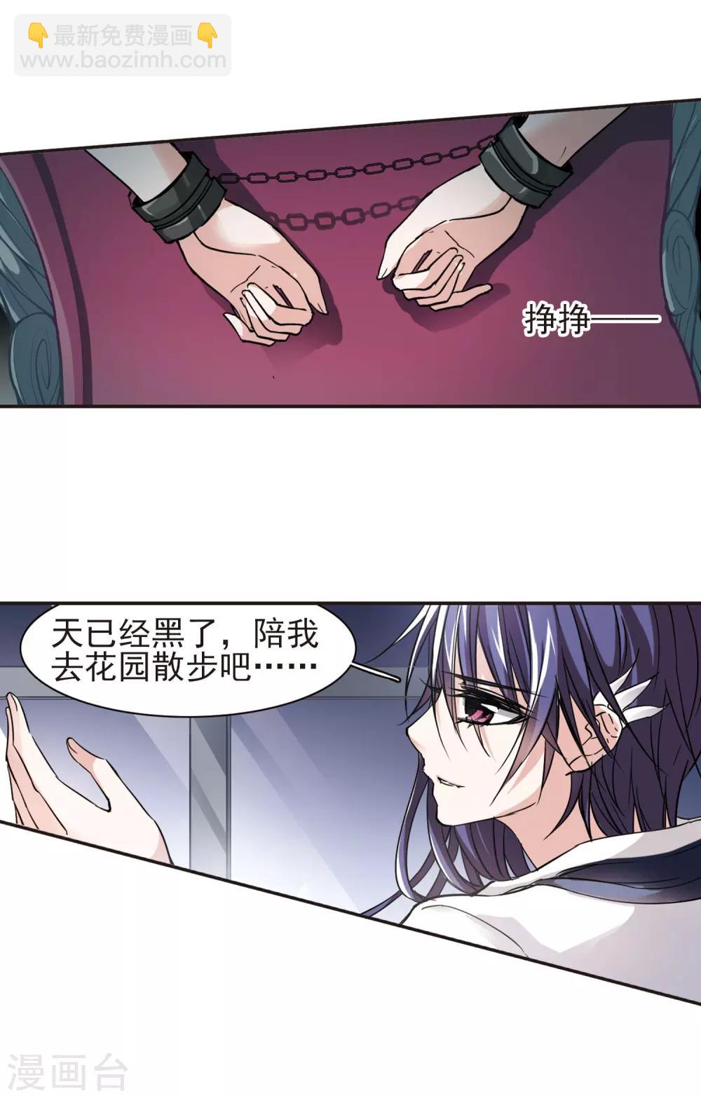第41话 真相2-第41话