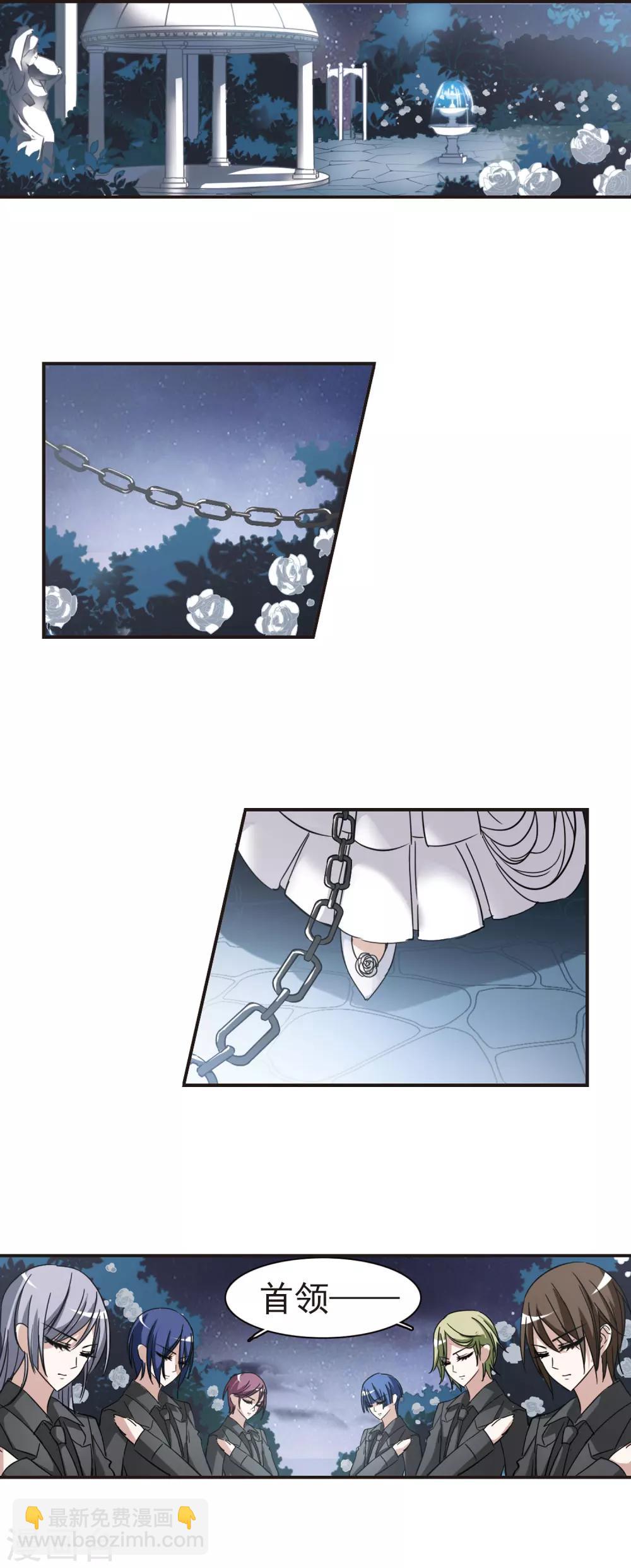 第41话 真相2-第41话