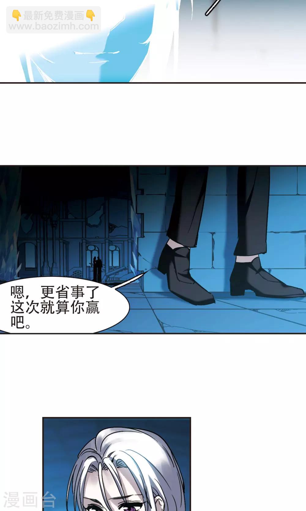 第401话 挣扎2-第401话