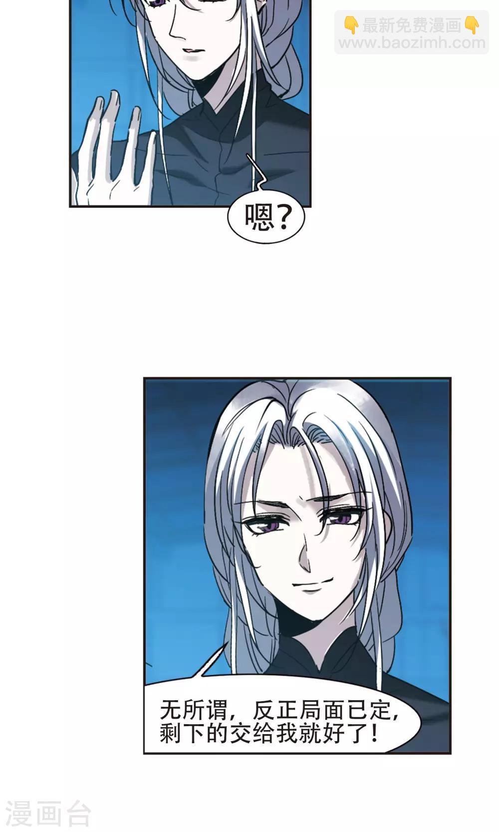 第401话 挣扎2-第401话