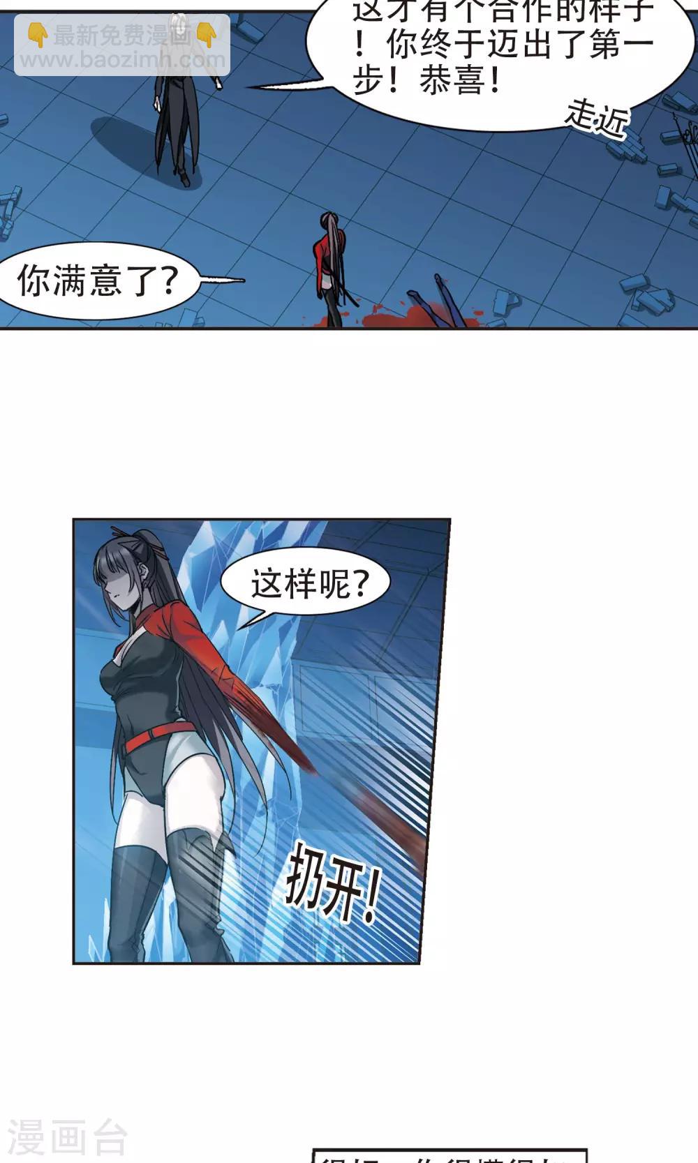 第401话 挣扎2-第401话