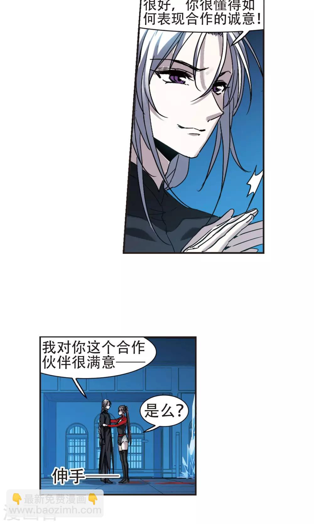 第401话 挣扎2-第401话