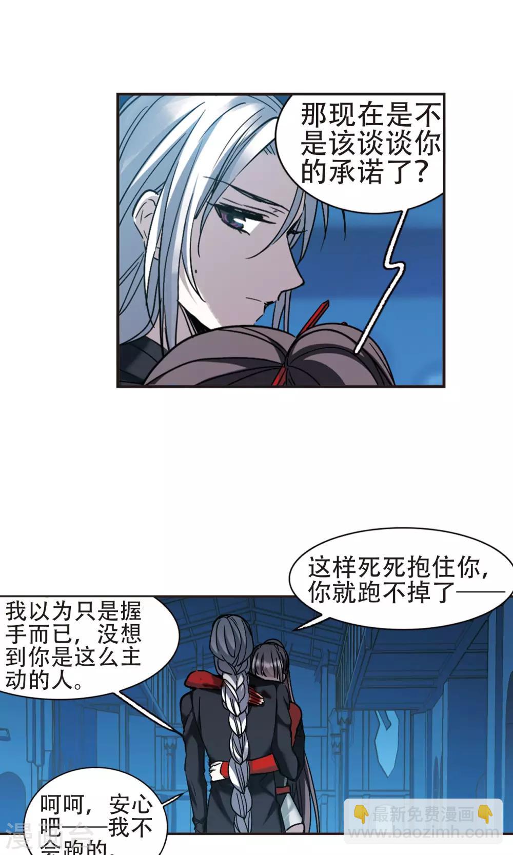 第401话 挣扎2-第401话