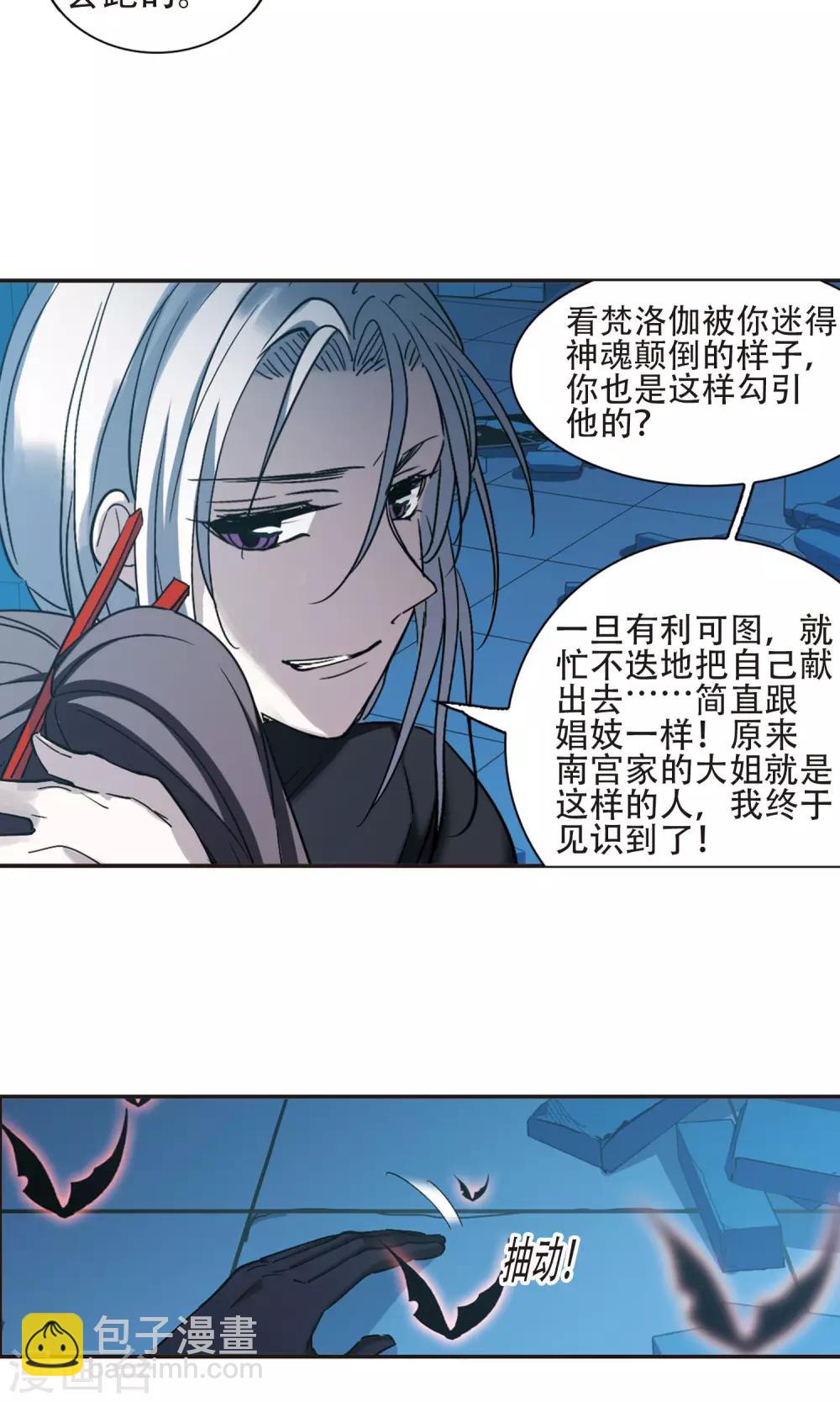 第401话 挣扎2-第401话