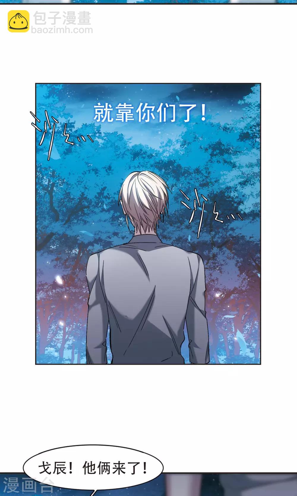 第401话 挣扎2-第401话
