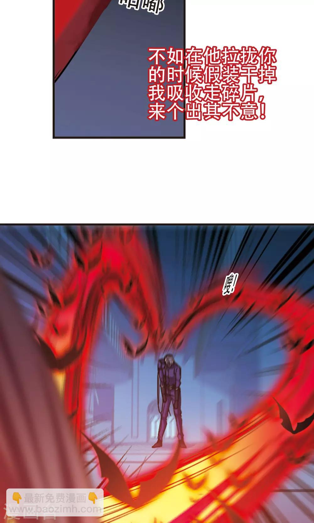 第401话 挣扎2-第401话