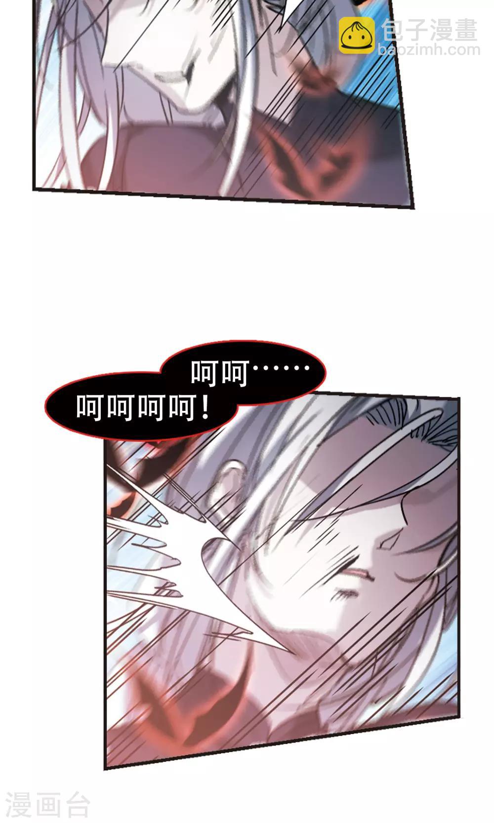 第401话 挣扎2-第401话
