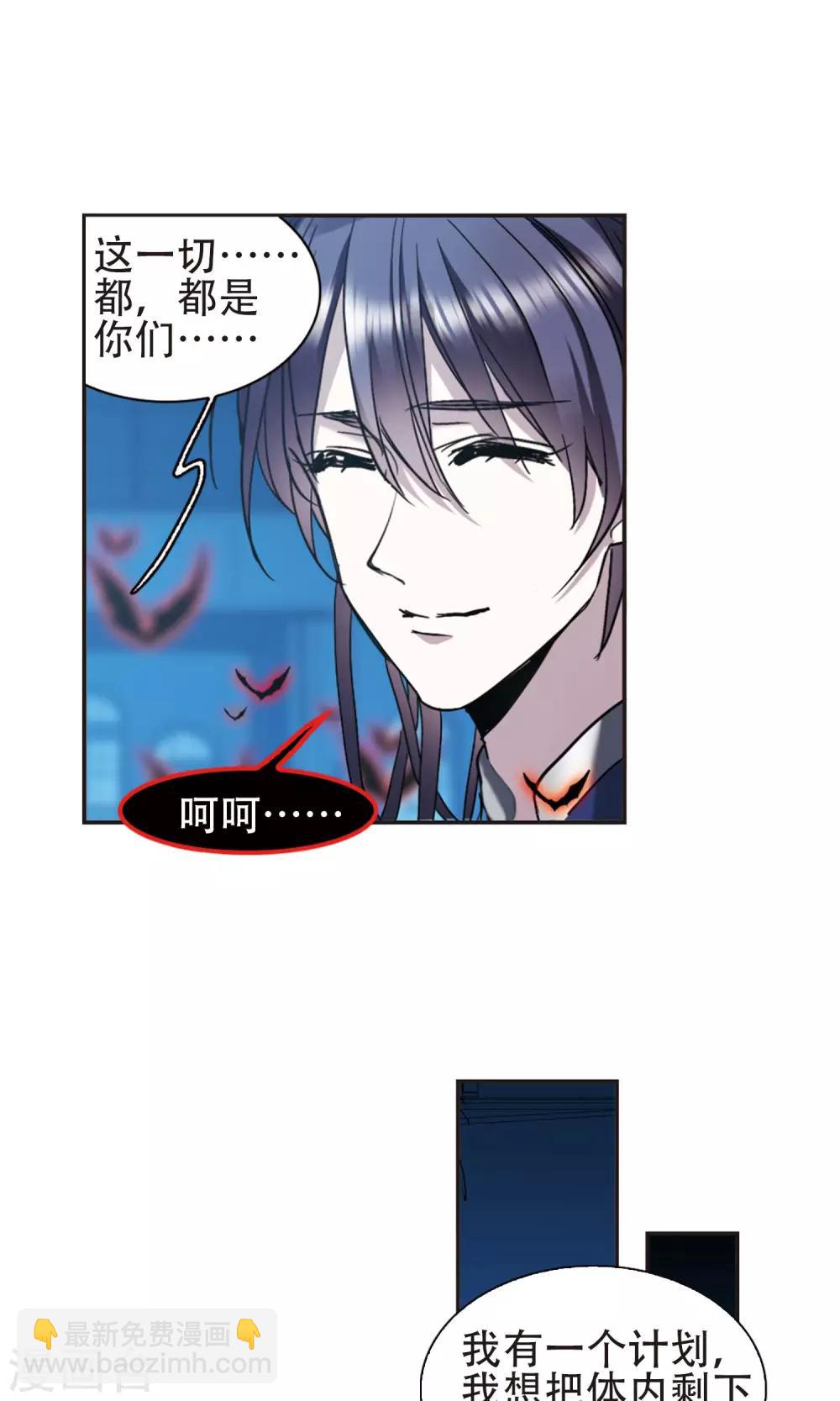 第401话 挣扎2-第401话