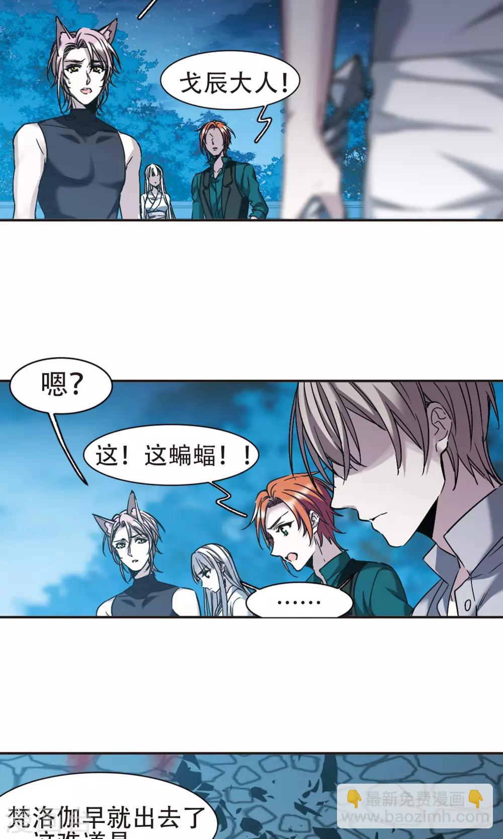 第401话 挣扎2-第401话
