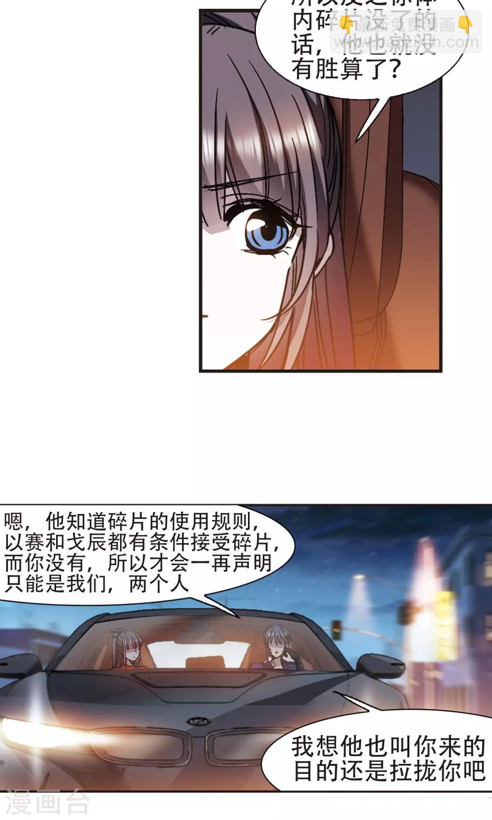 第401话 挣扎2-第401话