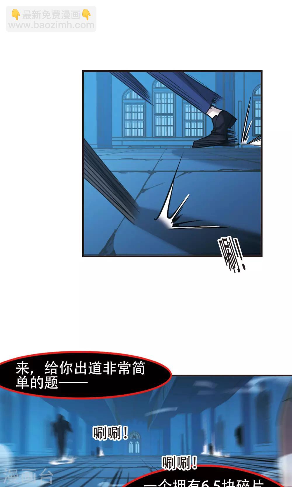 第401话 挣扎2-第401话