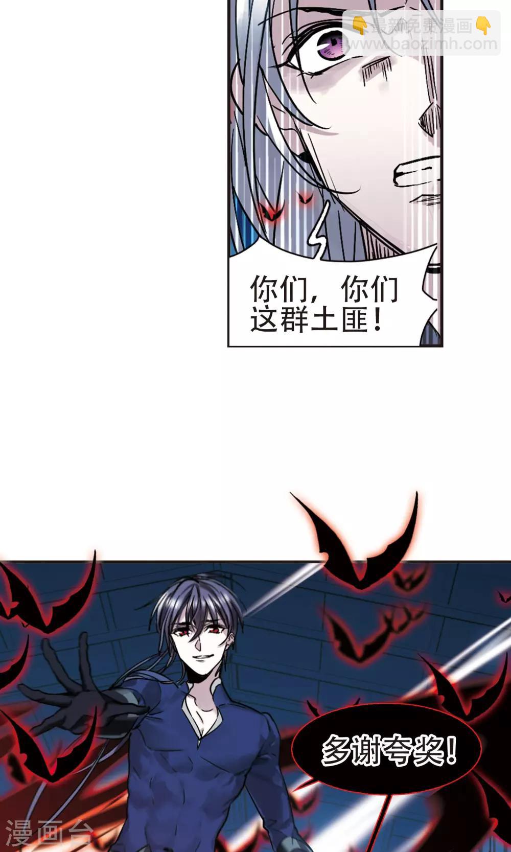 第401话 挣扎2-第401话