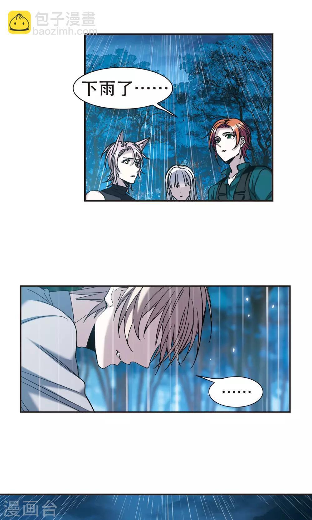 第401话 挣扎2-第401话