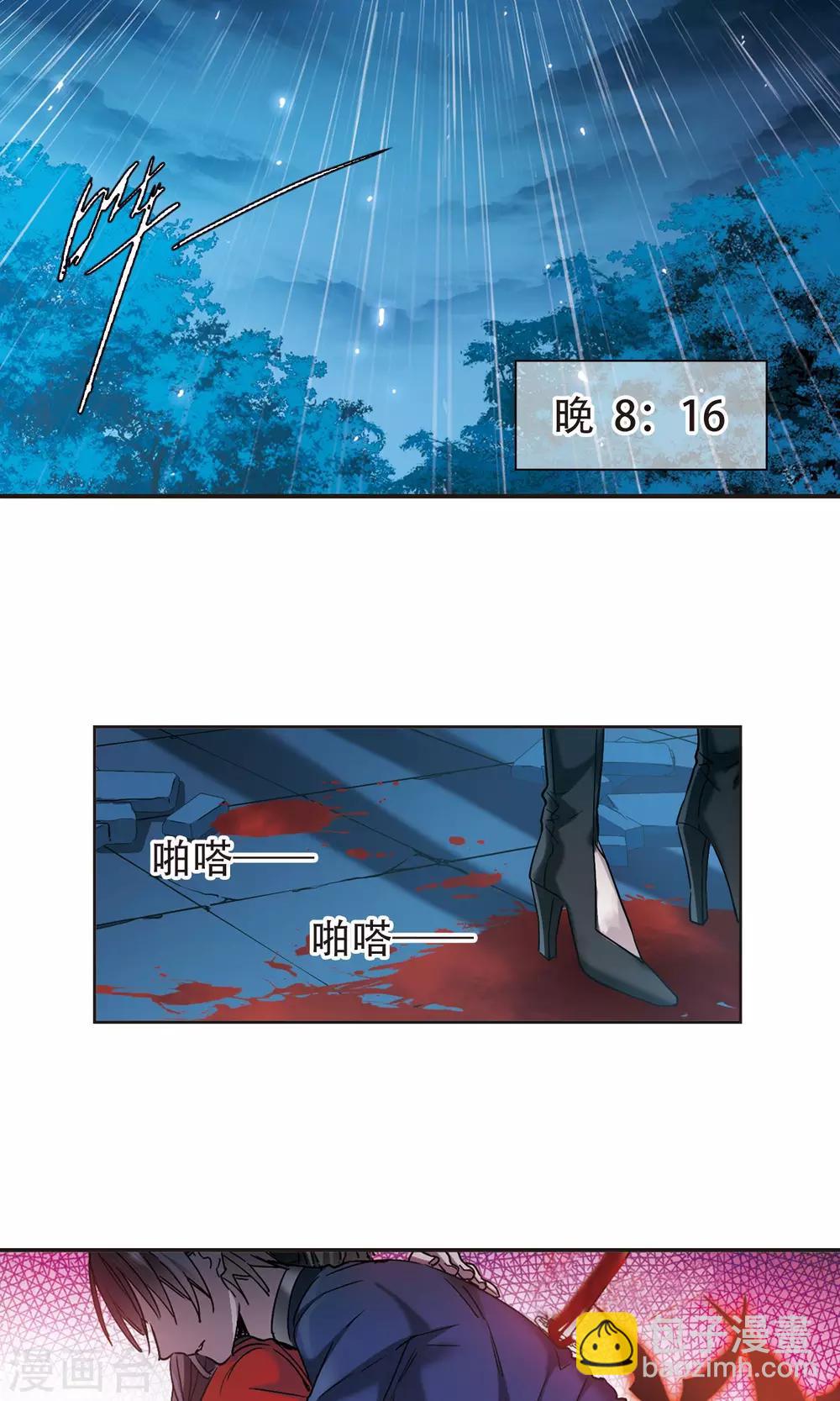 第401话 挣扎2-第401话