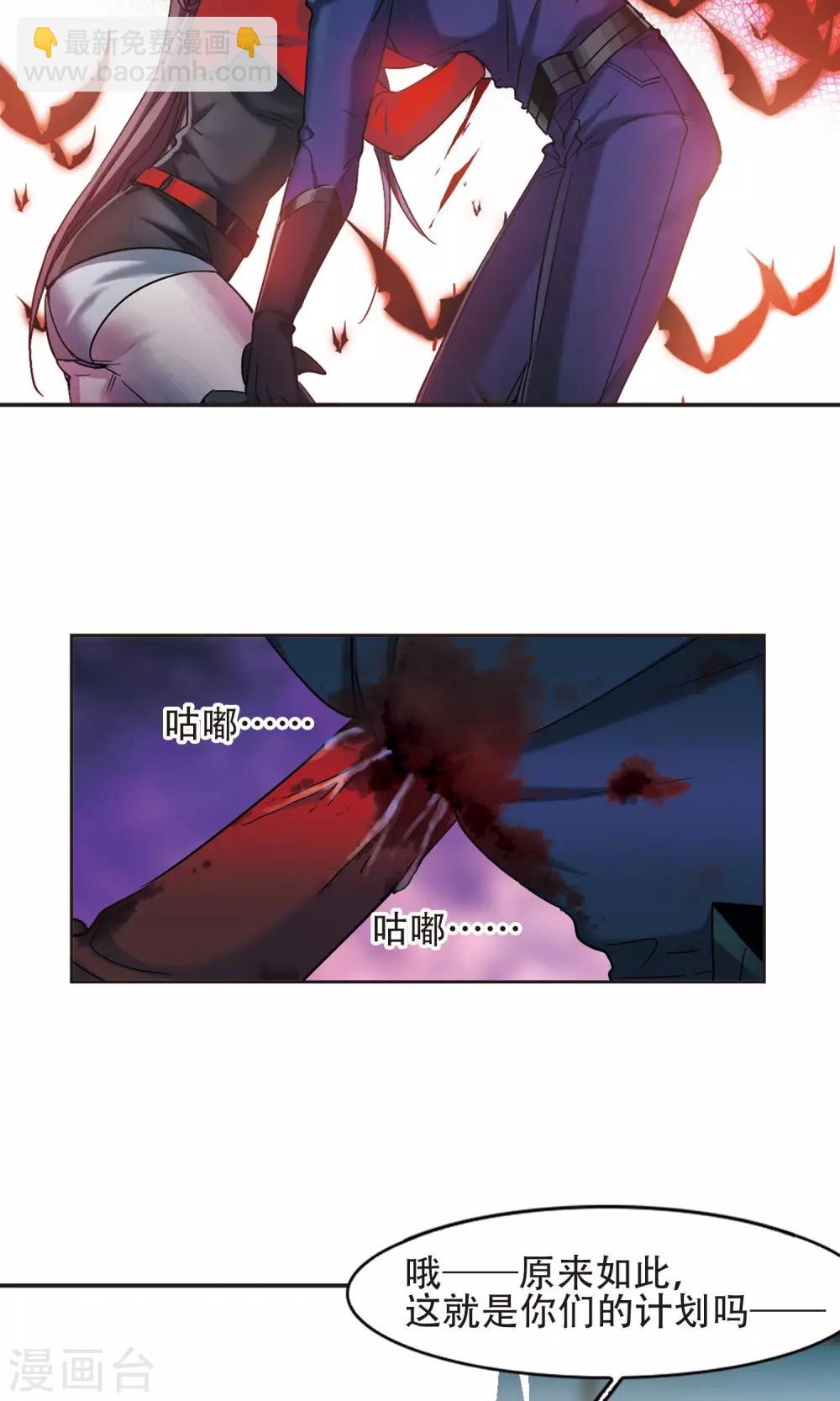 第401话 挣扎2-第401话